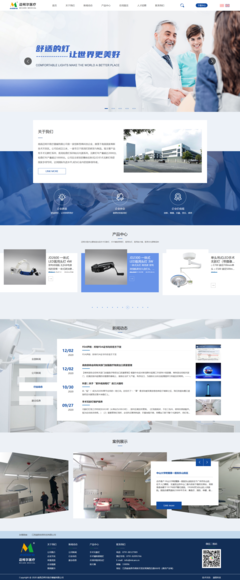 網(wǎng)站定制開發(fā)與設(shè)計 打造專屬線上門戶