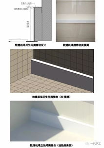 中鐵精品工程裝飾裝修施工質量創新做法集錦｜建議收藏